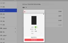 使用蓝牙在Ubuntu20.04上连接手机并传输文件的步骤是什么？