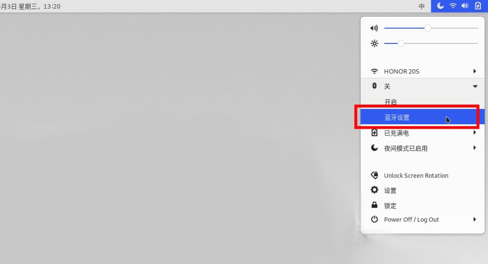 Apakah langkah-langkah untuk menyambungkan telefon dan memindahkan fail pada Ubuntu20.04 menggunakan Bluetooth?