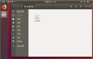 Ubuntu 18.04如何显示隐藏文件？
