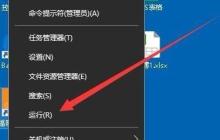 解决win101909操作中心显示灰度的方法