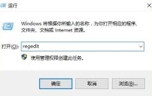 win10远程连接提示函数错误怎么办