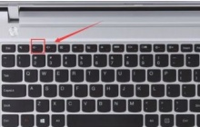 学习如何使用win10的f1至f12快捷键来关闭教程