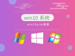 无与伦比的Windows 10体验