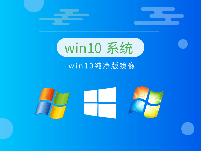 無與倫比的Windows 10體驗