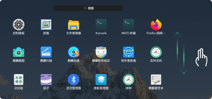 Ubuntu20.10优麒麟系统新增哪些触摸手势？优麒麟系统手势汇总
