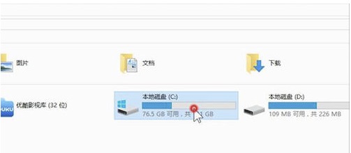 Win7 システムでのインターネット アクセスの問題を解決する方法