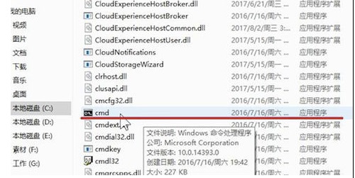 解决Win7系统上网问题的方法