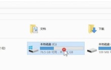 解决Win7系统上网问题的方法