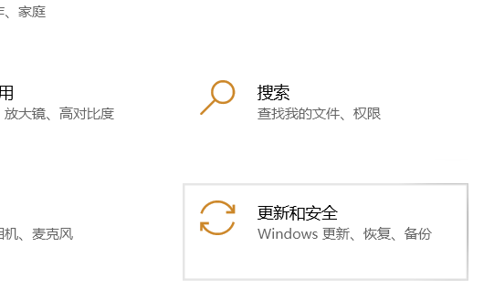 筆記本win10亮度被鎖定