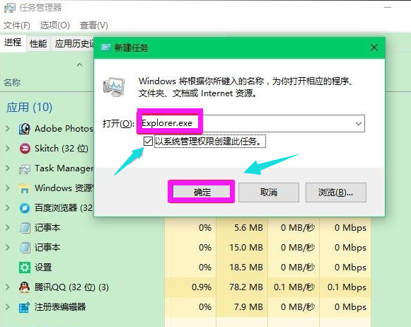 解決win10電腦黑畫面只有滑鼠箭頭的問題