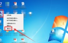 如何调整适配器设置在Windows 7下