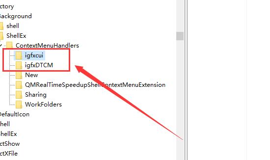 How to solve the problem of right-click refresh lag in win10