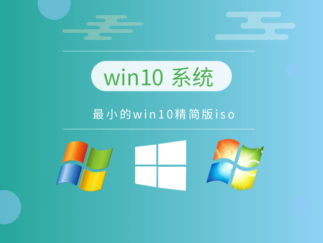 가장 권장되는 win10 시스템 버전은 무엇입니까?