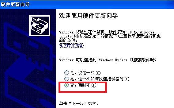 XPドライバーの使い方と機能を詳しく紹介