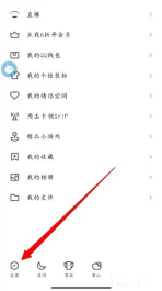 Steps and methods of setting up youth mode in QQ Browser