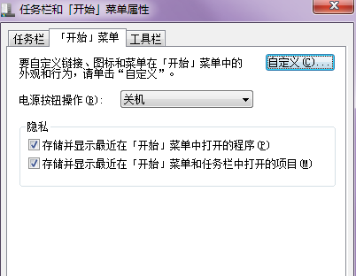 win7系統的操作位置在哪裡