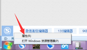 win7系統的操作位置在哪裡