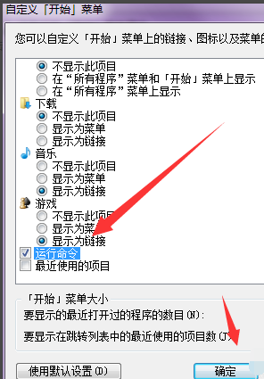 win7系统的操作位置在哪里