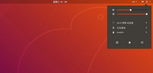 Ubuntu18.04如何连接到隐藏的WiFi网络？