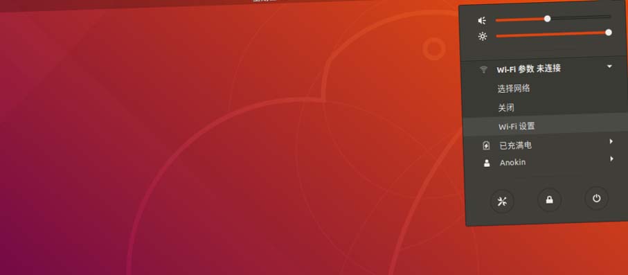 Ubuntu18.04如何连接到隐藏的WiFi网络？