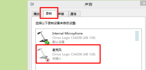 The microphone is not connected, what should I do?