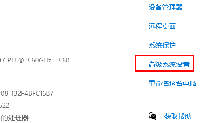 设置Windows 10虚拟内存大小的步骤