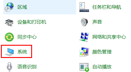 Windows 10の仮想メモリサイズを設定する手順