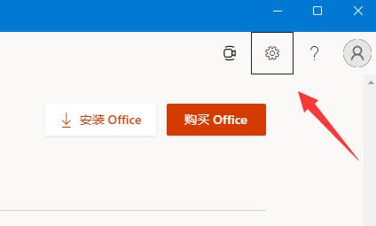 Office のバージョンを確認する方法を学ぶ Windows 11 チュートリアル