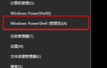 是否可以卸载Edge浏览器的具体说明