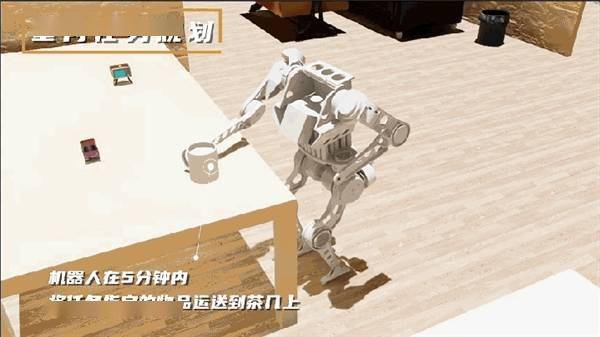 初の国内人型ロボット競技会展望レポートを公開