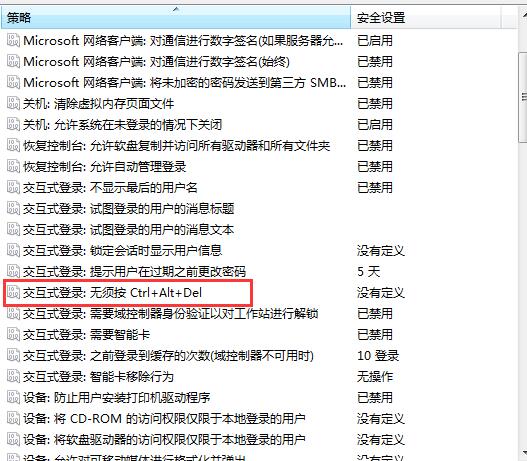 How to disable the Ctrl+Alt+delete shortcut key in win7