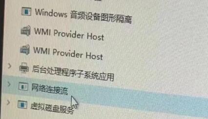 win11越过联网验证流程教程