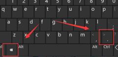 win11操作系统的符号使用教程