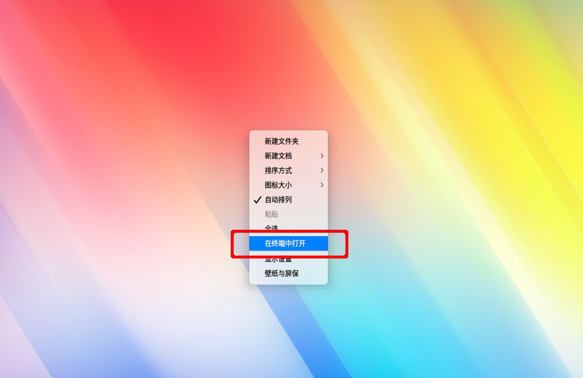 deepin linux怎么直接拖拽文件到macosx虚拟机?