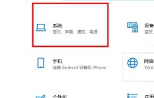 解决win10平板模式图标消失的指南