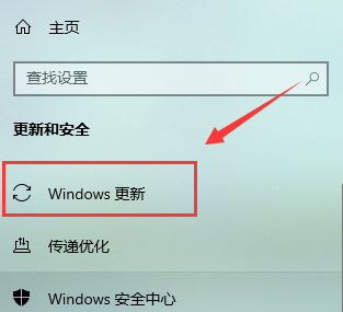 Windows 10 자동 업데이트를 활성화하는 방법