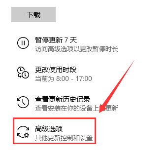 Windows 10 자동 업데이트를 활성화하는 방법