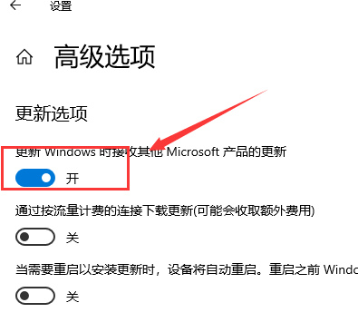 Windows 10 자동 업데이트를 활성화하는 방법