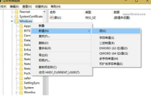 如何在win101909桌面中使用传统的详细方法进行更改