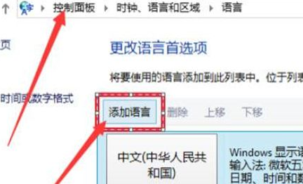 如何設定win10英文鍵盤