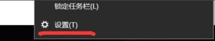 如何设置Win11系统在息屏后需要输入密码登录
