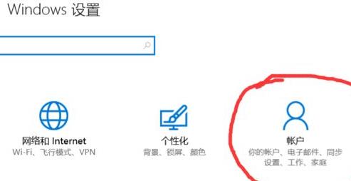 화면을 닫은 후 로그인할 때 비밀번호를 요구하도록 Win11 시스템을 설정하는 방법