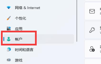 win11のスリープ復帰パスワードの設定方法