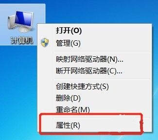 How to change computer name in Windows 7