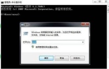 解决Win7系统bios密码遗忘问题的方法