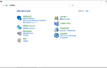 解决win10打游戏时按键盘出现打字界面的问题方法