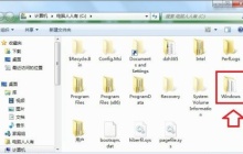 如何修改Win7文件夹的背景颜色