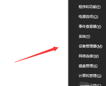 如何调整Windows 10键盘的响应速度