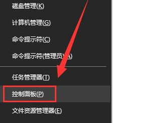 如何调整Windows 10键盘的响应速度