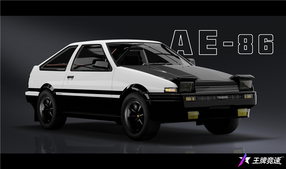 AE86继承荣耀，登陆《王牌竞速》展现轿车魅力！